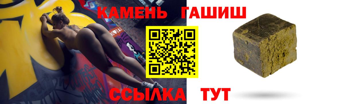 Гашиш индика сатива Куйбышев