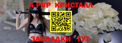 амф Краснокаменск