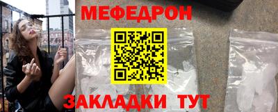mdpv Краснознаменск
