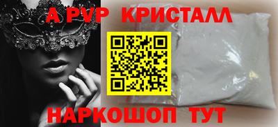 mdpv Краснознаменск