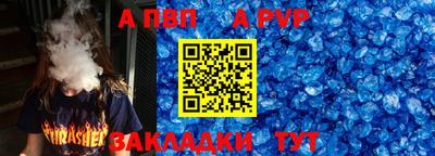 mdpv Краснознаменск