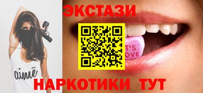 амф Краснокаменск