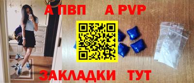амф Краснокаменск