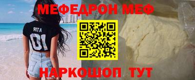 mdpv Краснознаменск