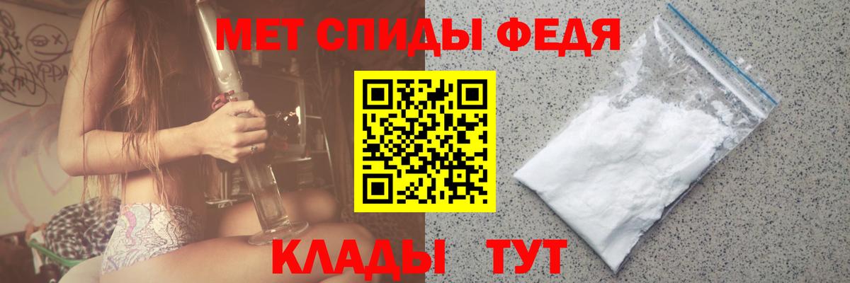 Первитин мет Куйбышев
