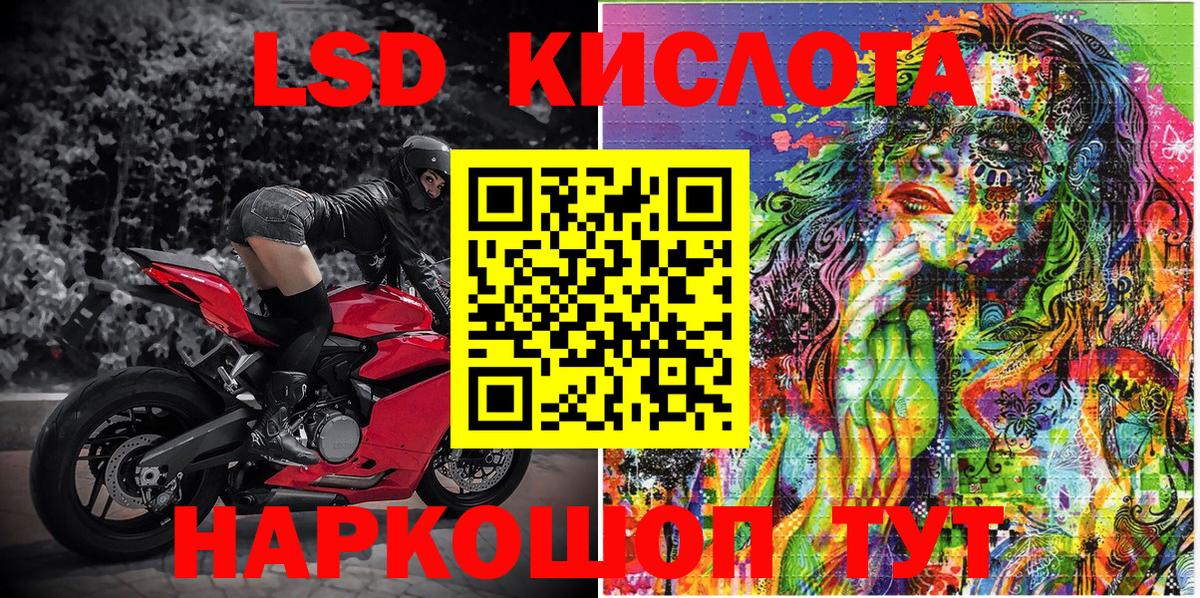 Марки 25I-NBOMe 1,8мг Куйбышев