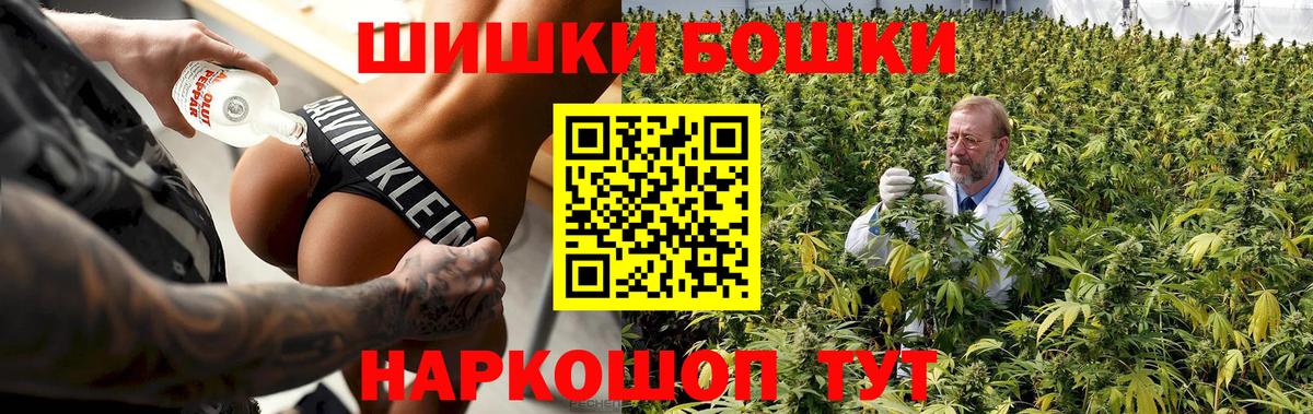 Канабис конопля Куйбышев